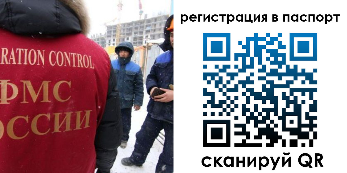 прописка для кредита в Бузулуке