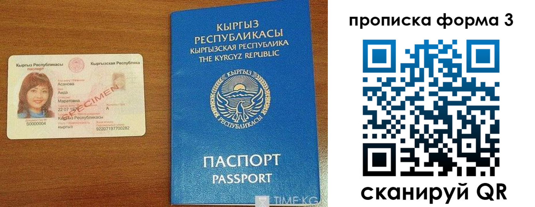 купить прописку в Бузулуке