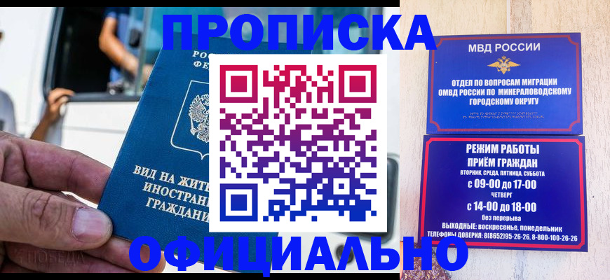 пропишу в квартире в Бузулуке